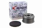 ACKOJA A52-23-0005 Alternator Clutch Pulley - view 6