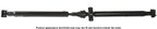 Cardone 65-3501 Drive Shaft - Rear - view 4