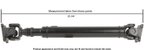 Cardone 65-7041 Drive Shaft - Front - view 1