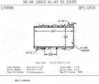 One Stop Solutions 1976 Radiator - view 3