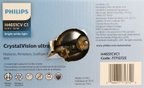 Phillips H4651CVC1 Headlight Bulb - High Beam or Lower - view 7