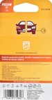 Phillips PSX24WB1 Fog Light Bulb - Front or Rear - view 7