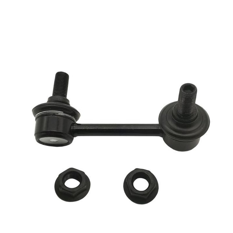 SKP SK750161 Suspension Stabilizer Bar Link - Front Right