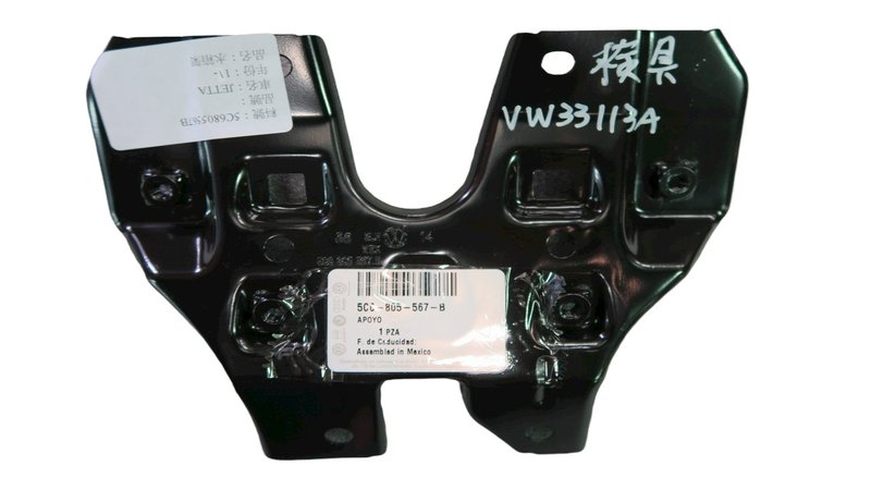 TechPro VW1233106 Hood Latch Support